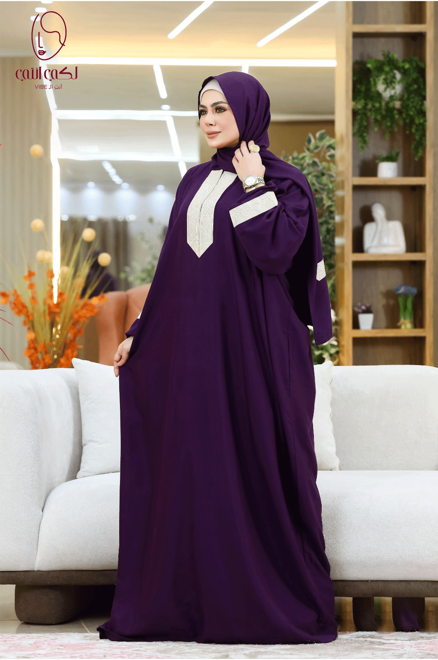 Ramdan Isdal - إطلالة