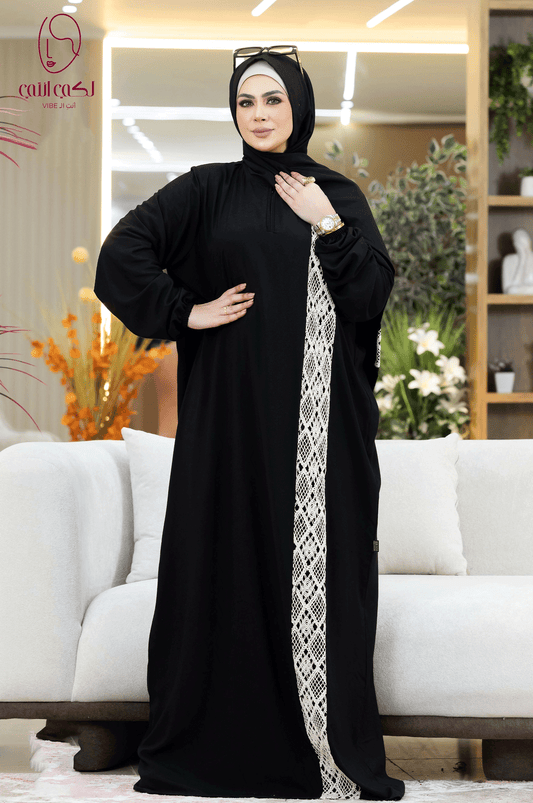 Ramdan Isdal - لمسة دانتيل